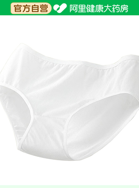 女一次性内裤 白色 XL/5件/盒