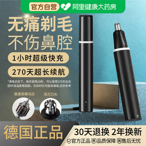 【德国品质】电动式便捷