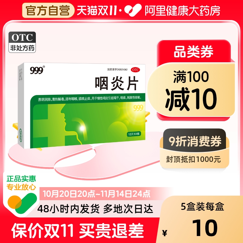 ۻ㣺999ƬƬƬƬ˪ڷҺҩˮҩ