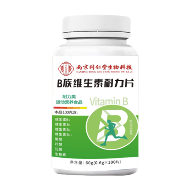 优膳元B族维生素耐力片0.6g*100片图片