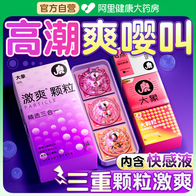 �ۻ��㣺����߳���������������ð�ȫ��Ʒ�콢�곬����Ȥ�������ٴ̼�tt