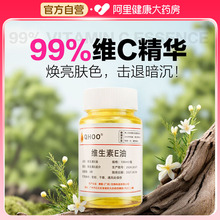 维生素e精华油ve油面部擦脸干皮护养肤涂抹补水保湿100ml/瓶