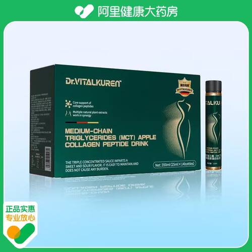 【体重管理999.0Pro Max】控体成功 不节食不运动 拒绝智商税
