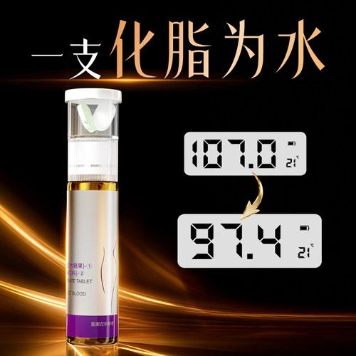 【升级加强99.0】美国进口纳米控体：靶向刮燃油脂国际超模同款