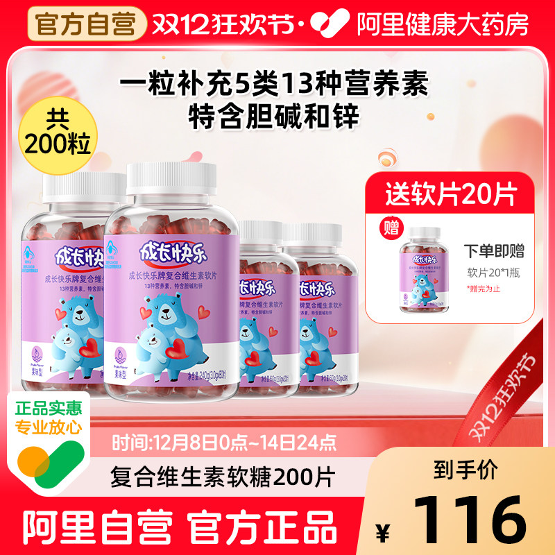 �����óɳ����ֶ�ͯ���ָ���ά��������200Ƭ�����пvc�ٷ���Ʒ