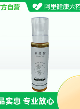 慕美皙茶树纯露MUMEIXITEA TREE HYDROSOL200ml/瓶