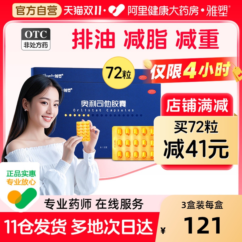 ܰ˾Ҽҩȼ֬ٷ콢ȼ֬Ʒ