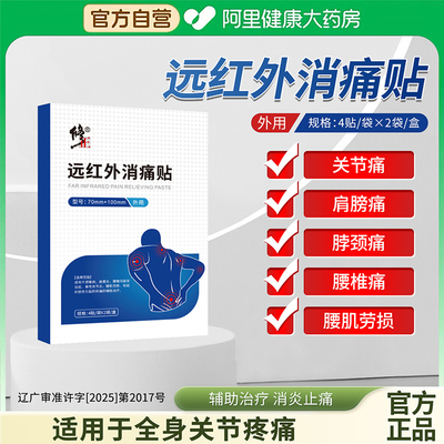 缓解腰肌劳损筋骨僵硬久坐劳累