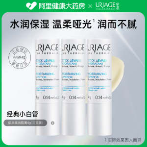 依泉柔润唇膏4g*3补水淡化唇纹男女通用