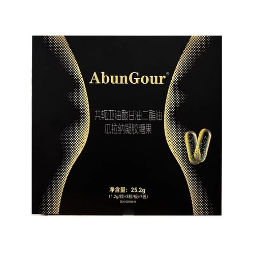 【国际超模100%】 共轭亚油酸CLA专减顽固燃脂肥减细胞自噬躺着瘦