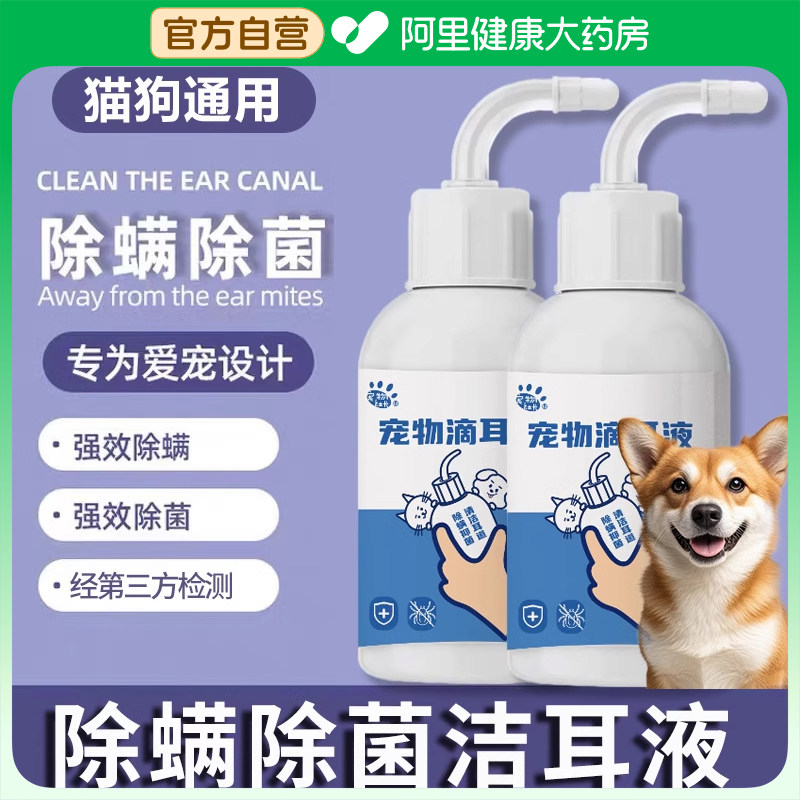 �ۻ��㣺���ɫ ����ζ�Һ���������è�ù��ö��������ϴҺ����è��ר��ϴ��Һ