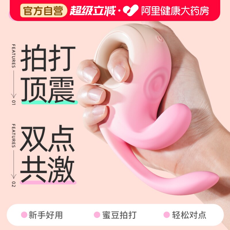 枕木恋OK兔震动棒女性秒潮成人玩具情趣女用品G点阴蒂高潮自慰器