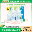 博士伦博乐纯护理液隐形眼镜 美瞳护理液小瓶软镜护理液蛋白清洁