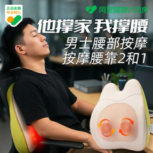 腰部按摩器腰肌劳损腰疼神器男办公久坐躺床两用款按摩全身腰靠垫