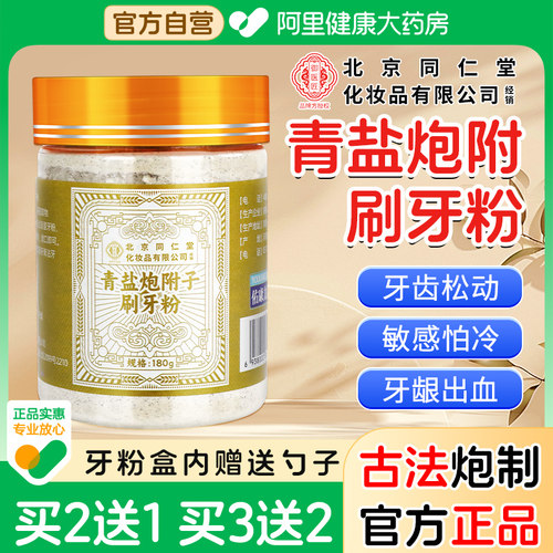 【只做真货真材实料】倪师推荐