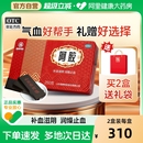 福牌阿胶正品 礼盒福胶送礼阿胶块补气血250g山东阿胶镇官方旗舰店