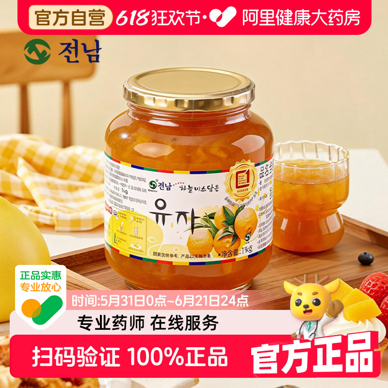 全南韩国进口蜂蜜柚子茶1kg大容量0脂秋冬冲饮冷热皆宜可做果酱