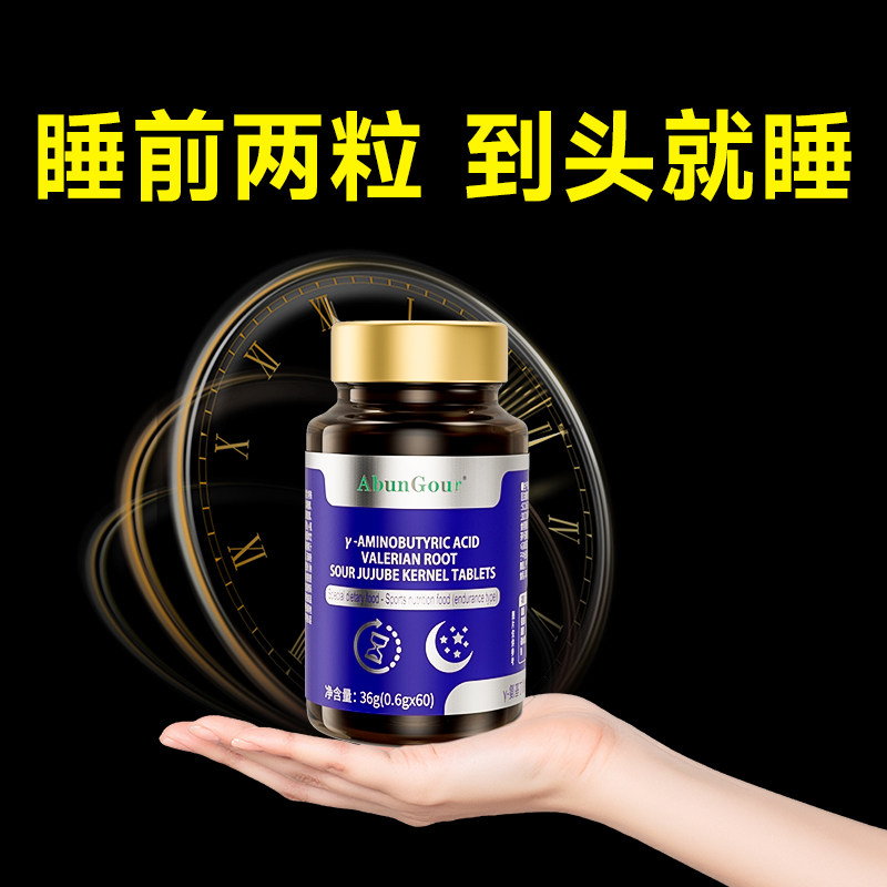 【1秒自动入睡】深睡整晚不依赖