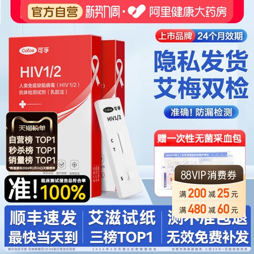 专业准确、广泛适用于疾控医院诊所