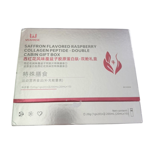 anlimosion/艾利莫森西红花风味覆盆子胶原蛋白肽-双舱礼盒220g
