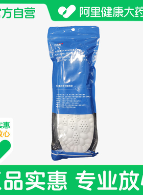 【阿里健康自营】舒适运动鞋垫1双/包灰色35