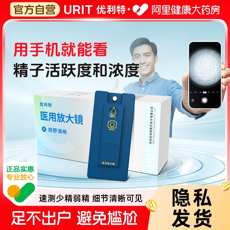 �ۻ��㣺�����ؾ��ӻ��������ֽҽ�÷Ŵ�С�������Ũ����΢Ŀ������83.78Ԫ��2��(��41.89Ԫ/��)