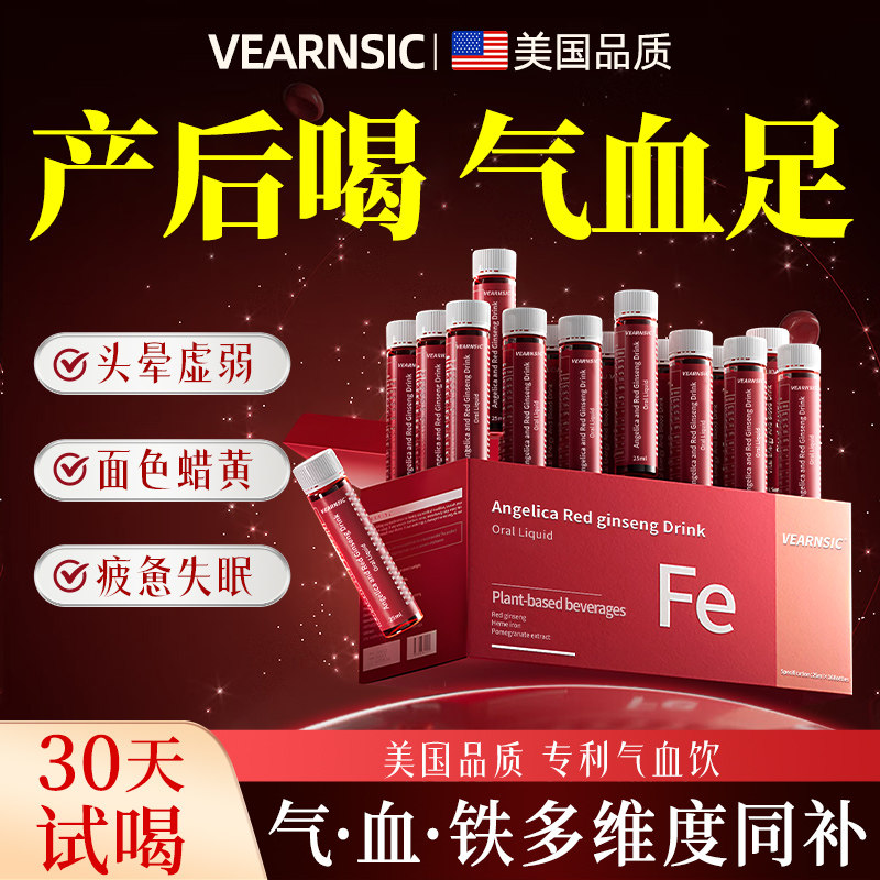 产后补气养血哺乳期调理气血不足面色萎黄小月子母乳补品神器礼物,传统滋补营养品,传统滋补品其他,淘宝优惠券,粉丝福利购,淘宝优惠卷