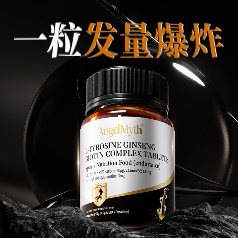 维生素b6防脱发生发生物素hb7复合b族片掉头发严重吃什么叶酸正品