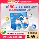 汤臣倍健金标液体钙维生素d3k2补钙中老年人孕妇女性钙片官方旗舰