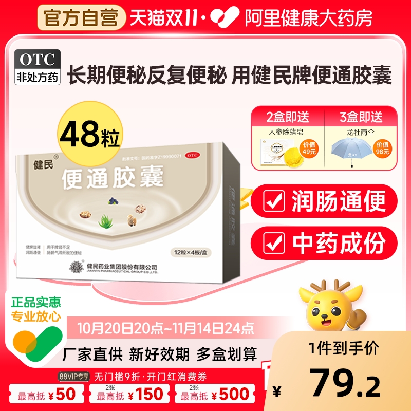 ۻ㣺Ʊͨͨű̱«Ҹ峦ޱĵ212.37Ԫ3(70.79Ԫ/)