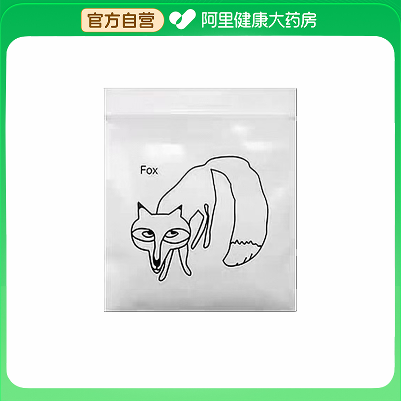 苿冰泉狐狸正畸皮圈1包