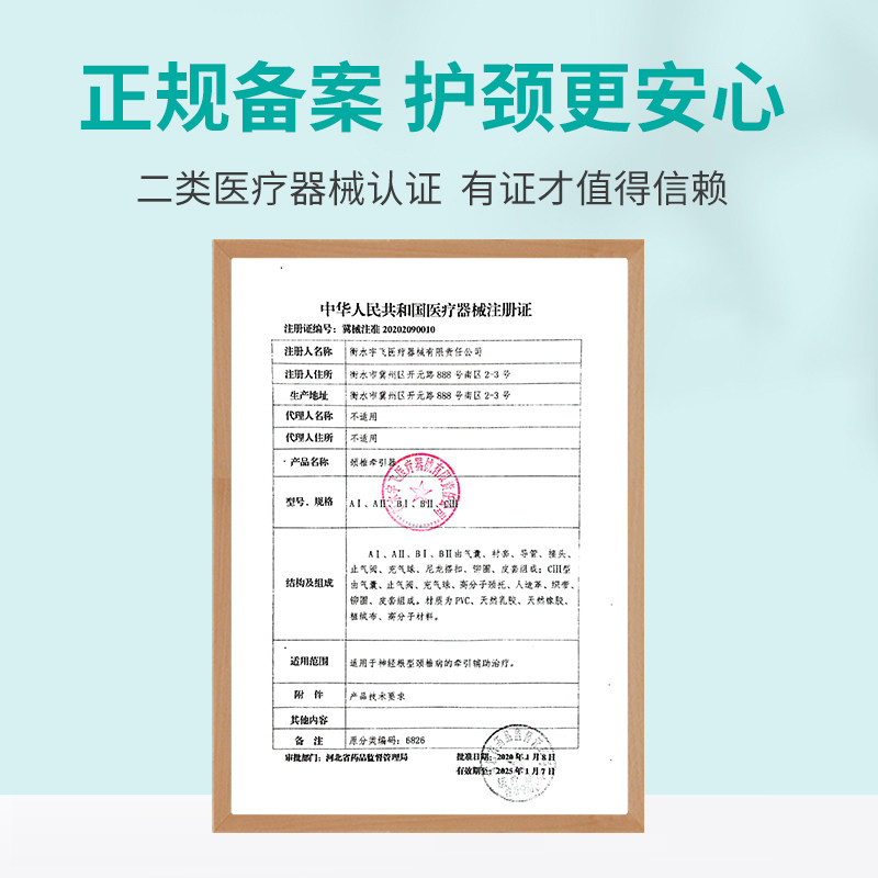 PORTABLE INFLATABLE CERVICAL TRACTION DEVICE HOME NECK PHYSIOTHERAPY NECK TILT FORWARD NECK SUPPORT BOWED HEAD NECK PROTECTOR