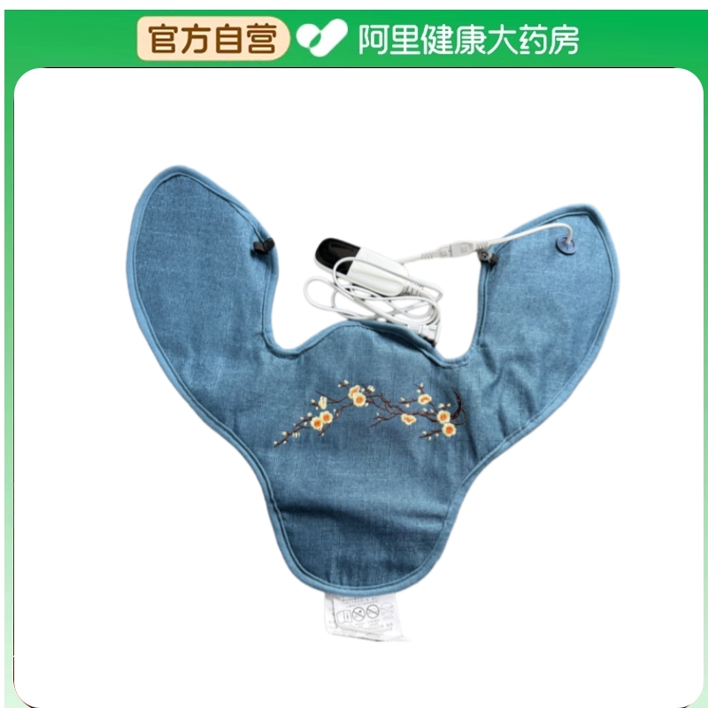 肩颈热敷包颈椎贴盐袋电加热肩膀护颈海粗盐艾灸艾草理疗袋子神器