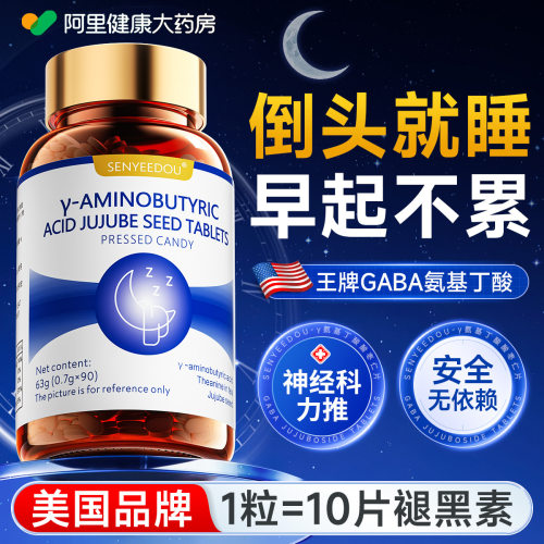 【睡眠医学科专用】热销N0.1