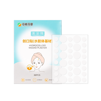 星星痘痘贴医用去痘水胶体敷料修复消炎痘印人工皮净痘伤口创口贴