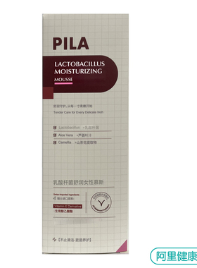 PILA（美妆）【阿里健康自营】乳酸杆菌舒润女性慕斯180ml