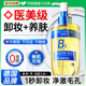 德国B5养肤卸妆油女眼唇脸部水敏感肌深层清洁去黑头温和细致毛孔