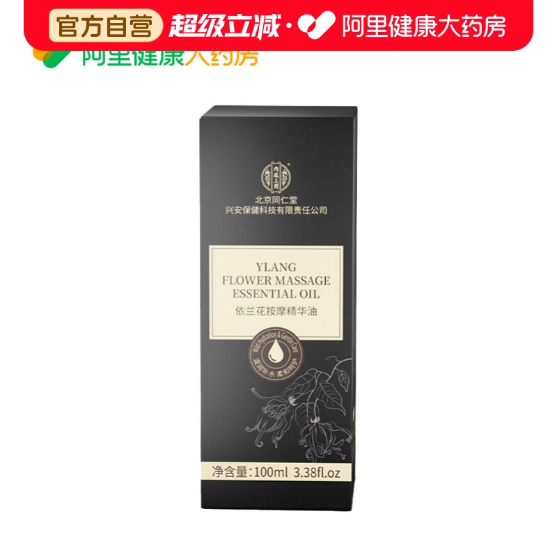 私密褪黑素私处粉嫩膜去黑色素女性专用私密乳晕小花园美白医用XF
