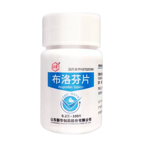 [自营][新华]布洛芬片0.2g*100片/瓶