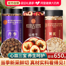 同仁堂丹参正品 单参官方旗舰店野泡水黄芪紫丹参片山楂茶
