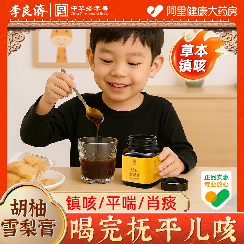 【四季长润】老少皆宜丨非遗传承