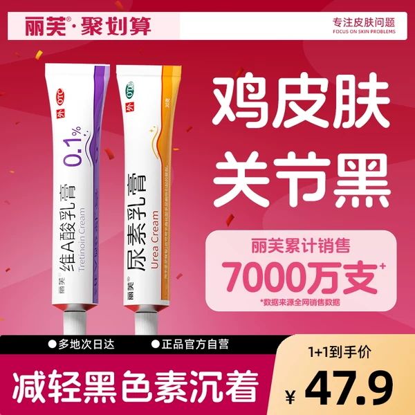 Товары от 阿里健康大药房