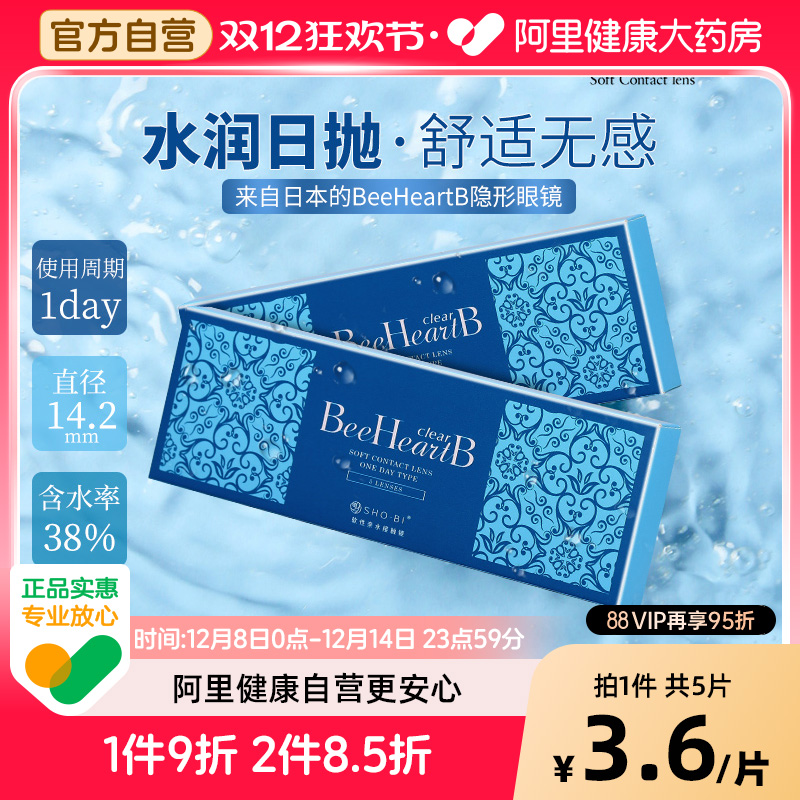 新品上市   体验价