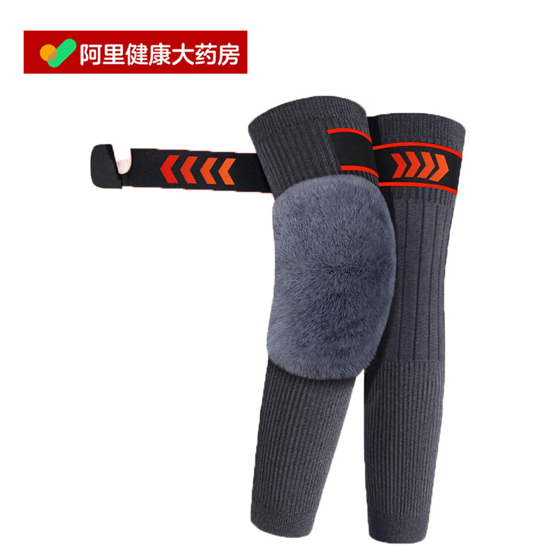 PANAPOPO护膝绑带加绒长款V2  一对/袋图片