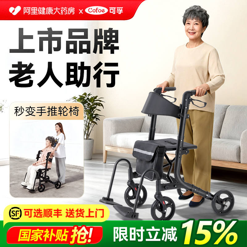 上市品牌】新品上架限时国补15%