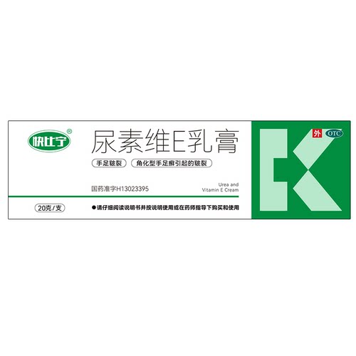 [自营][快比宁]尿素维E乳膏15%*20g*1支/盒
