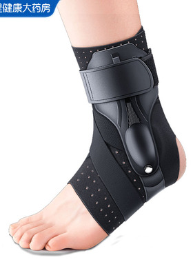 prowaves踝部固定器1只/袋