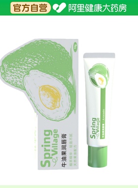 Spring Village牛油果润唇膏10g/盒