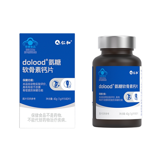 仁和dolood®氨糖软骨素钙片40g(1g/片*40片）
