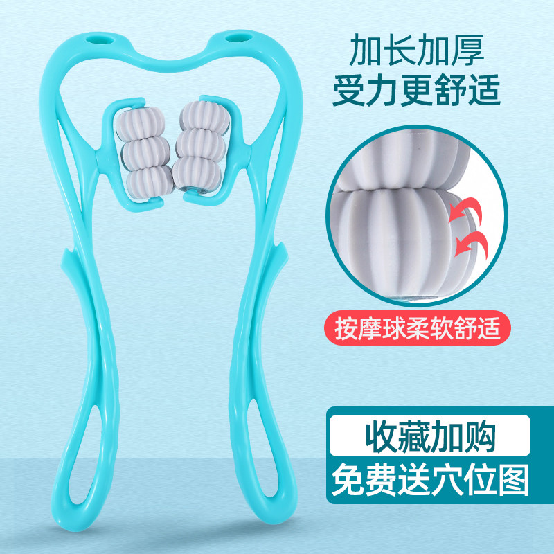 NECK MASSAGER MANUAL NECK AND CERVICAL SPINE MASSAGE ARTIFACT MULTI-FUNCTIONAL KNEADING HOUSEHOLD PRESS SHOULDER AND NECK STRENGTH DREDGING INSTRUMENT